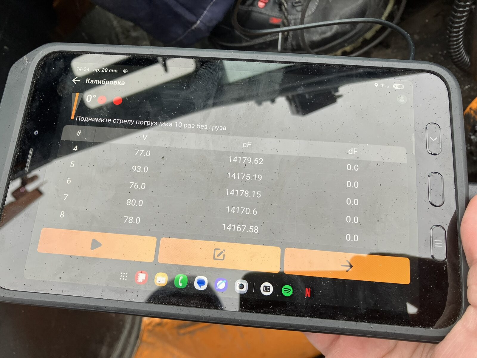 Экран калибровки приложения LOADCONTROL Mobile