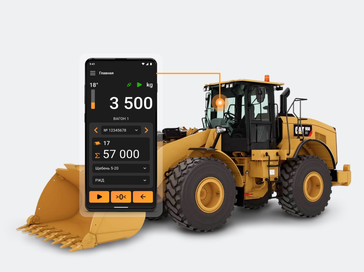 Фронтальный погрузчик с бортовой системой взвешивания LOADCONTROL Mobile